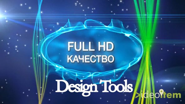 Сборник графических элементов "Design Tools" (Videoitem)