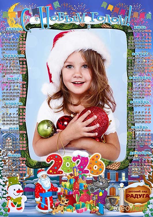 Cборник Новый год 2026 (обновление 2025) Cборник Новый год 2026 (обновление 2025)