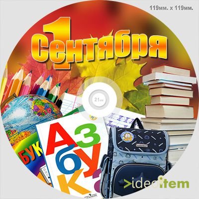 "1 �������� v.1.0" Project After Effects (Videoitem)