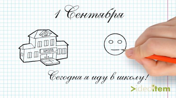 "1 �������� v.1.0" Project After Effects (Videoitem)